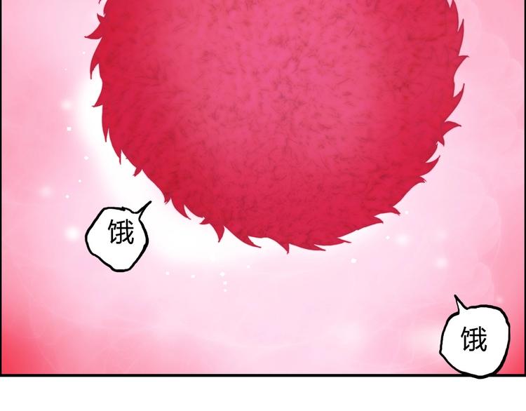 第170话 真视之盔30