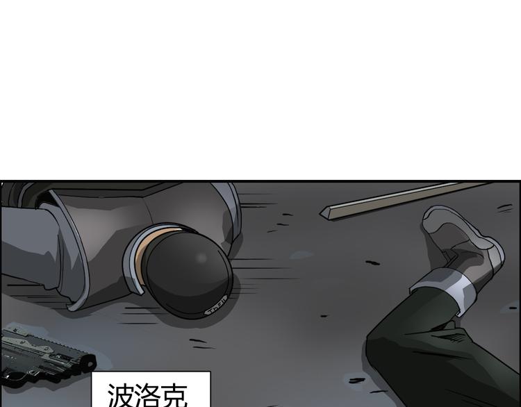 第79话 幕后老板2