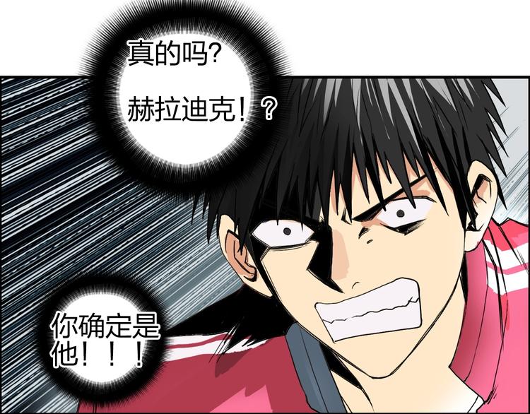 第112话 要走的路！35