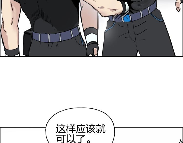 第238话 和谐友爱的旅程94