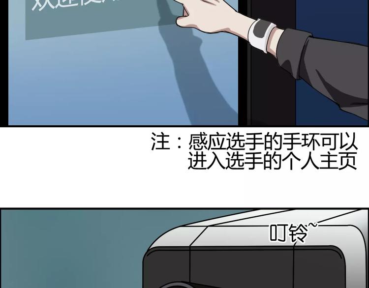 第53话 武器8