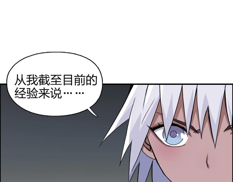 第167话 极乐圣殿9