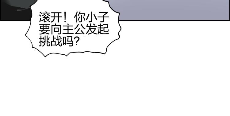 第177话 我让你放开她！119