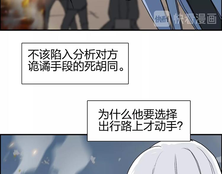 第135话 雷鬼阿含19