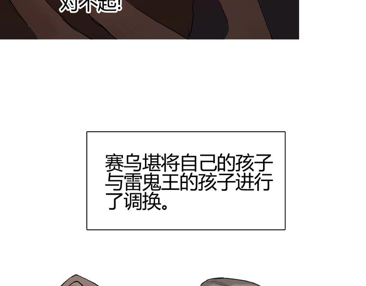 第216话 得之，你幸69