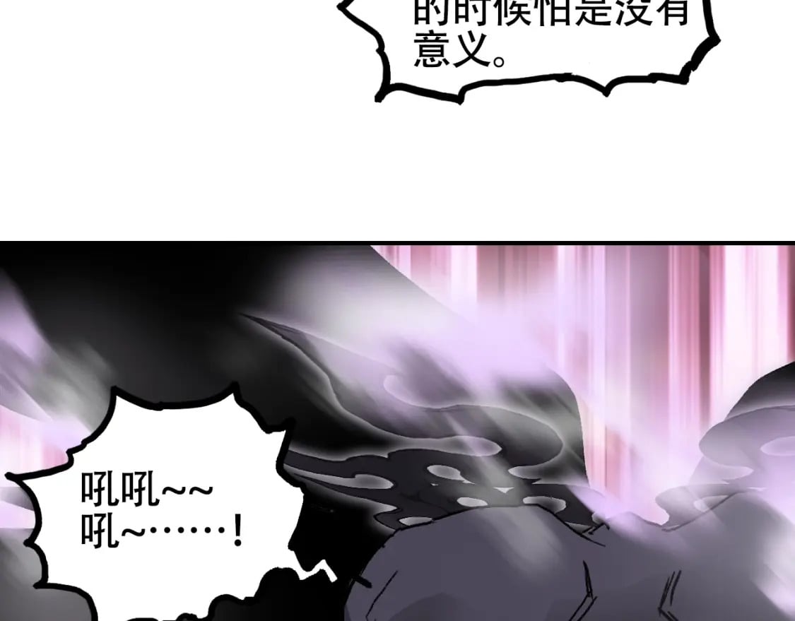 第317话 殊死一战136