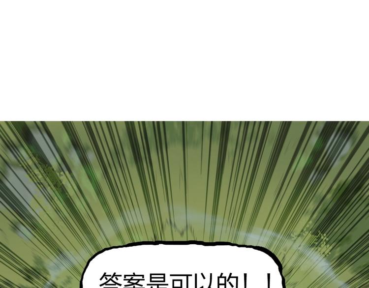 第227话 超凡脱俗158