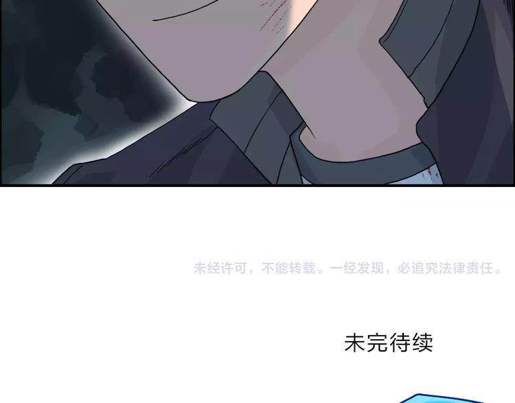 第68话 背水一战01117