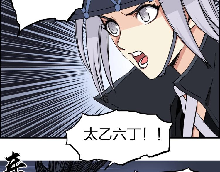第224话 真香93