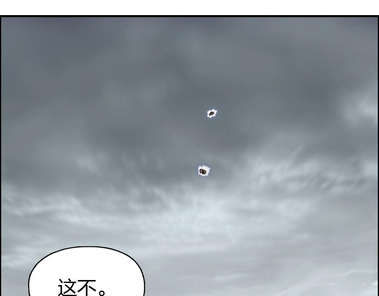 第257话 目标：全员圣人战队118