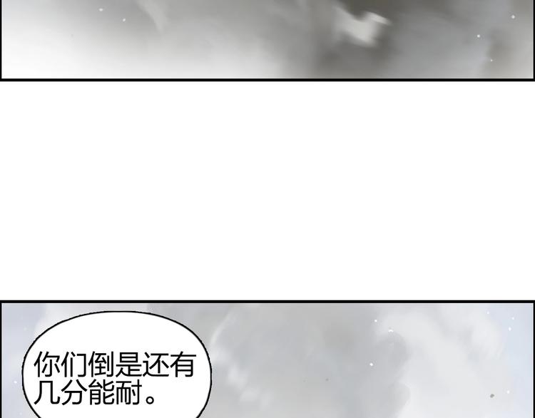 第196话 交易的艺术73