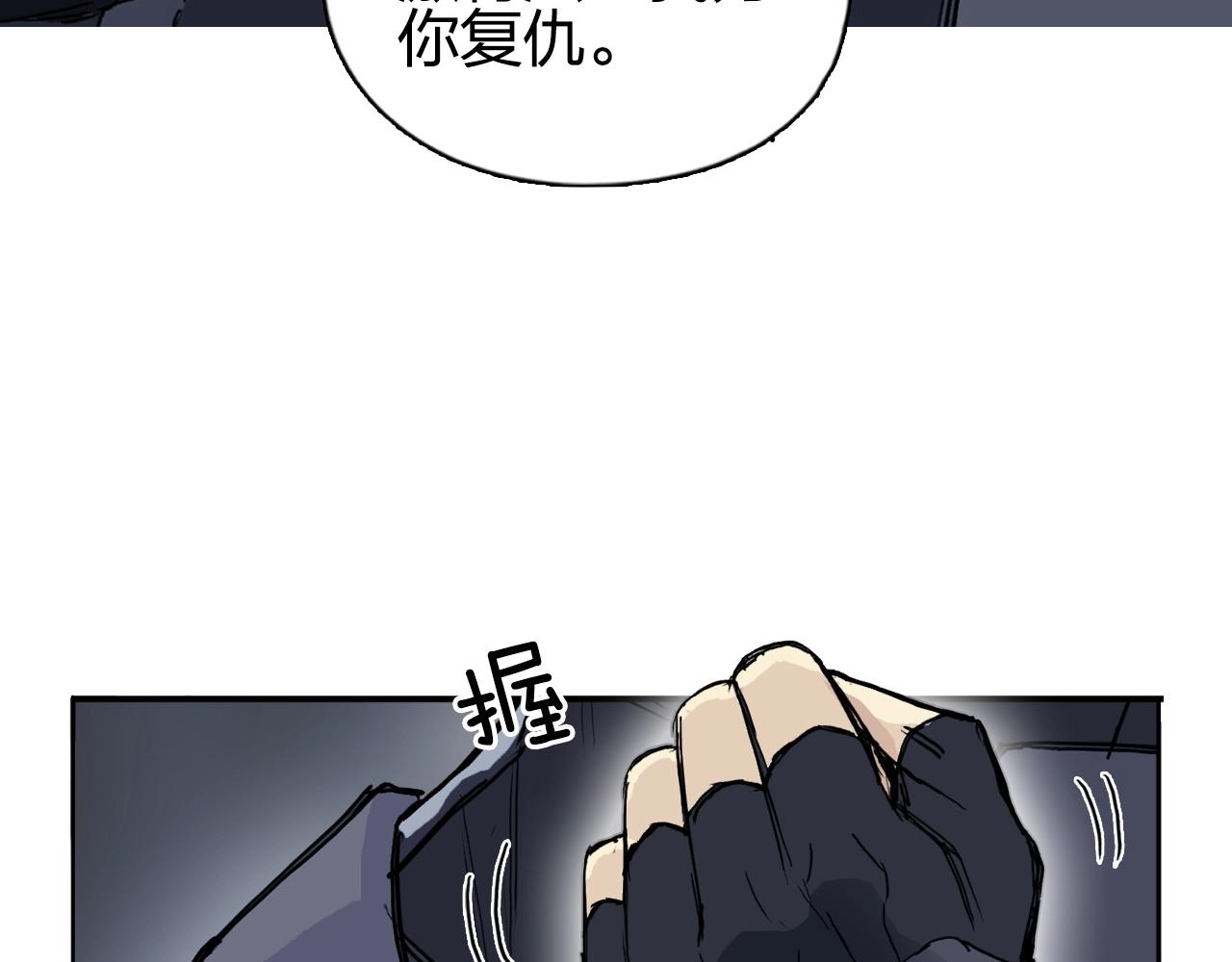 第263话 规则之石54