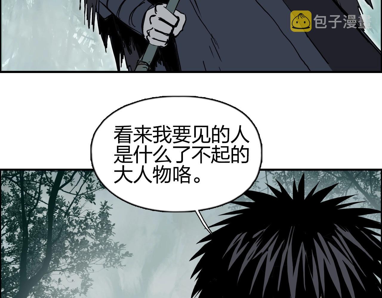第278话 圣人觉悟16