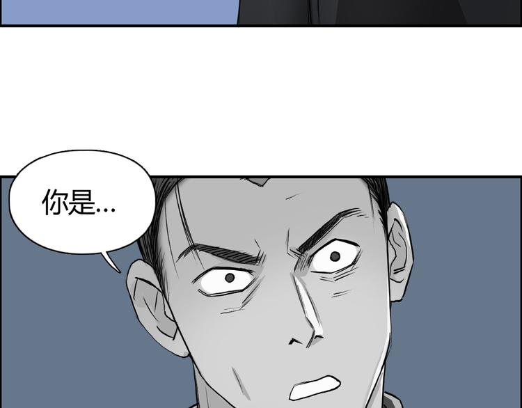 第81话 武器修复107