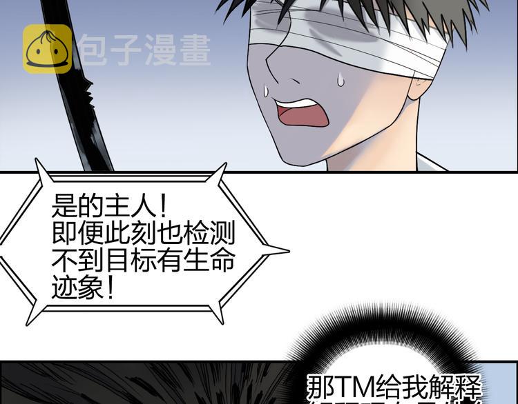 第71话 一拳ko？24