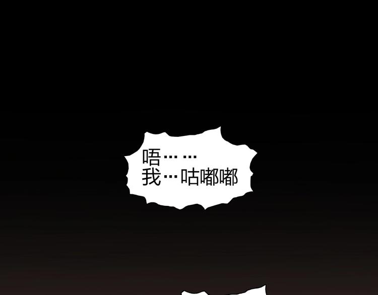 第191话 “血“中送炭148