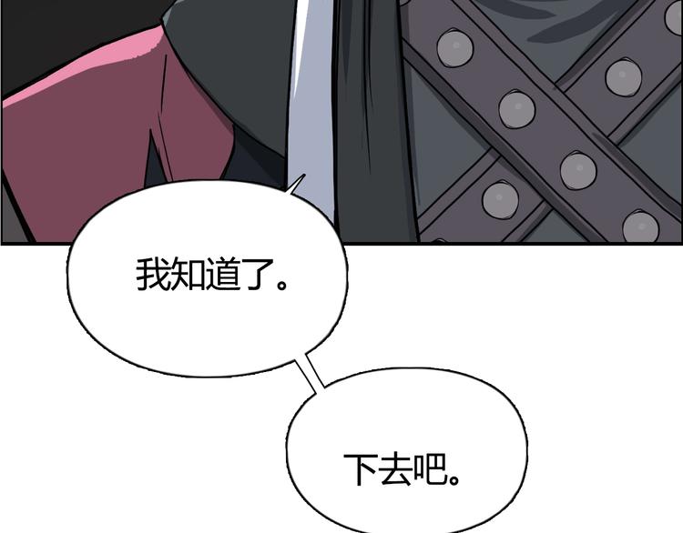 第216话 得之，你幸169