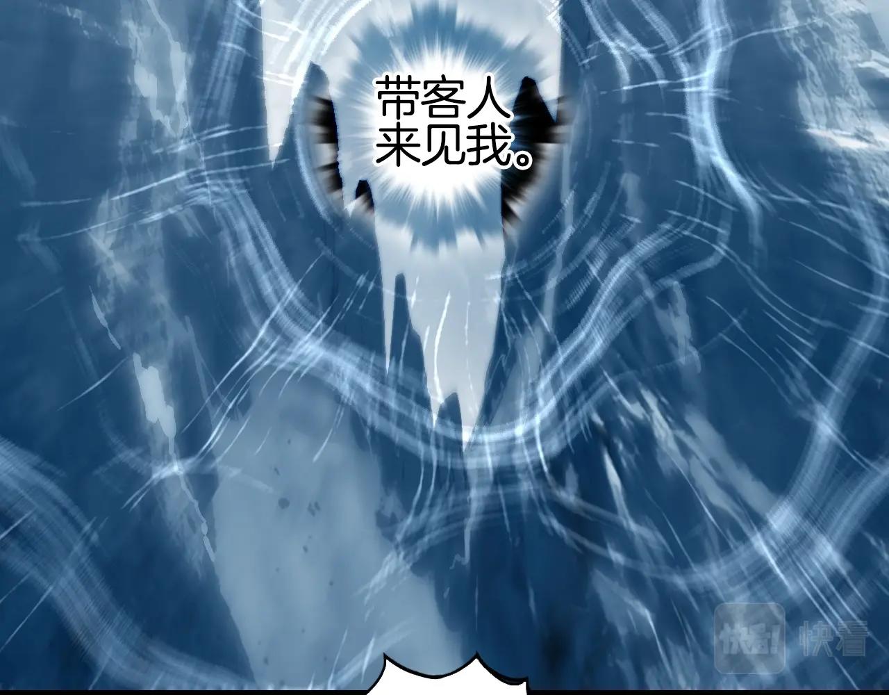 第296话 昆仑山秘密11