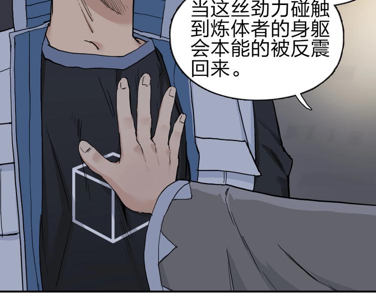 第210话 扮????吃????147