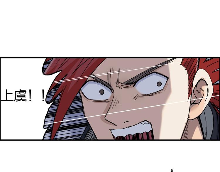 第187话 祸起萧墙 ????91