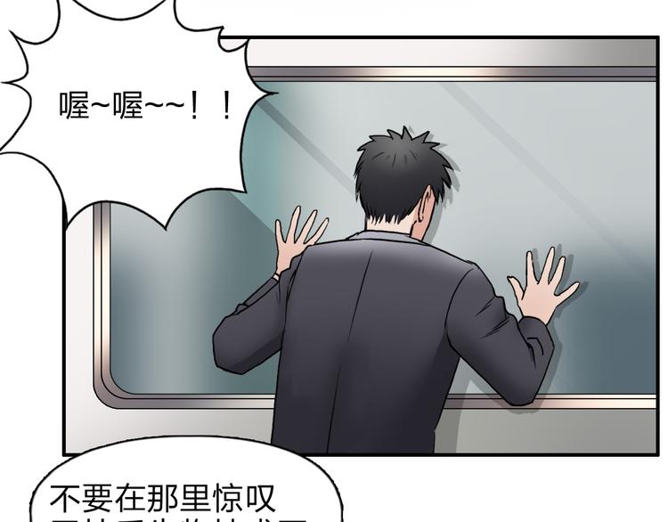 第39话 捣毁10