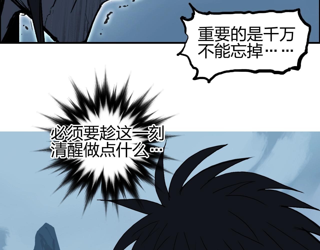 第256话 集合！准备搞事！75
