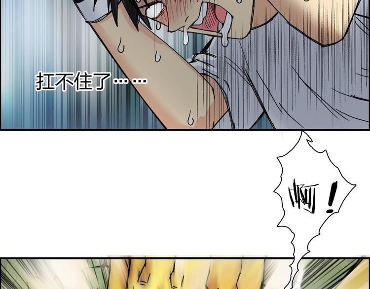 第123话 二阶态39