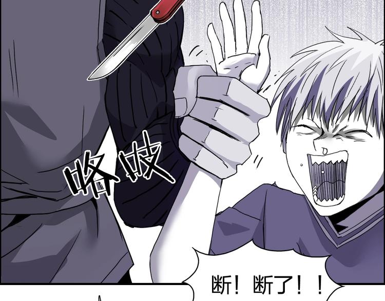 第133话 正版天雷决！20
