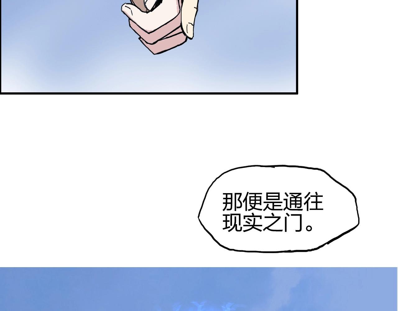 第255话 一切都是为了救你18