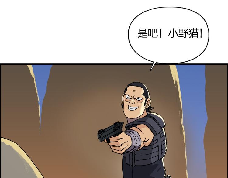 第91话 魇魔来袭！51
