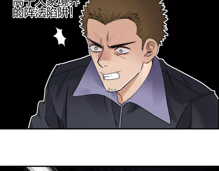 第65话 解围5