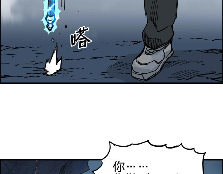 第230话 我的后背交给你了！36