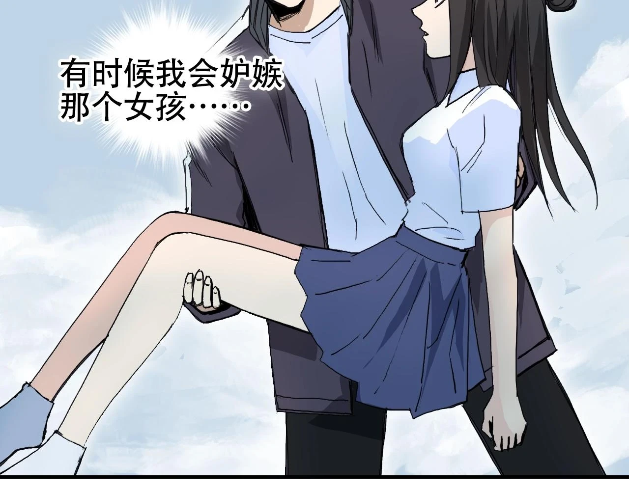 第308话 赫拉迪克的反攻101