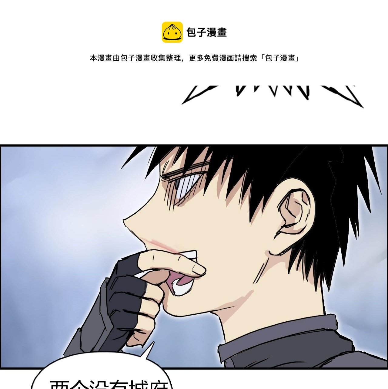第267话 器王宗，洞天福地也136