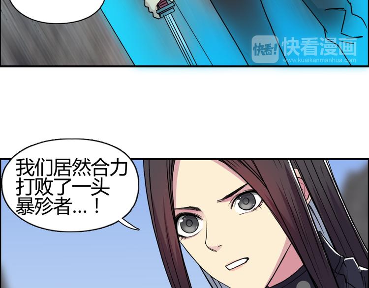 第104话 背叛者角斗场41