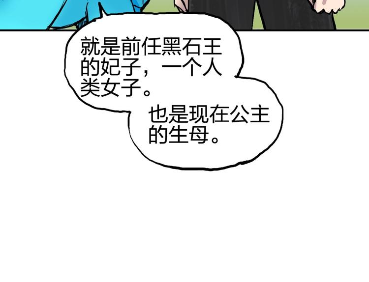 第227话 超凡脱俗99
