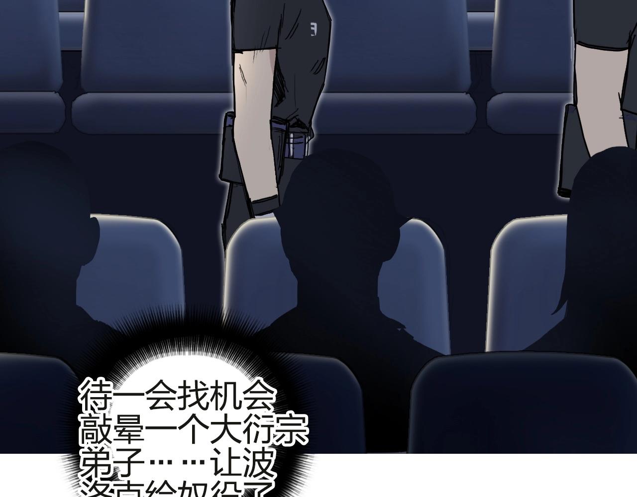 第245话 久别重逢74