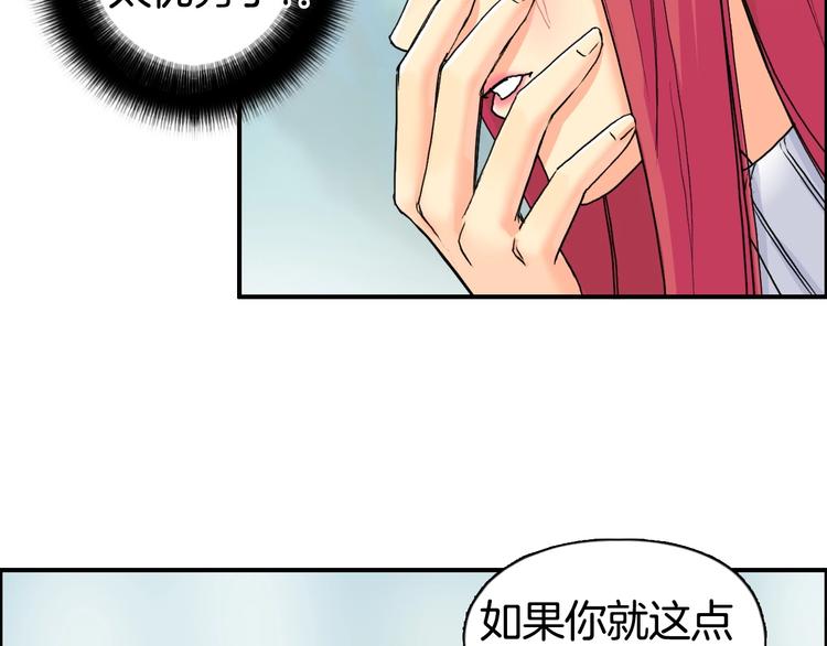 第161话 我的魂器变化多48