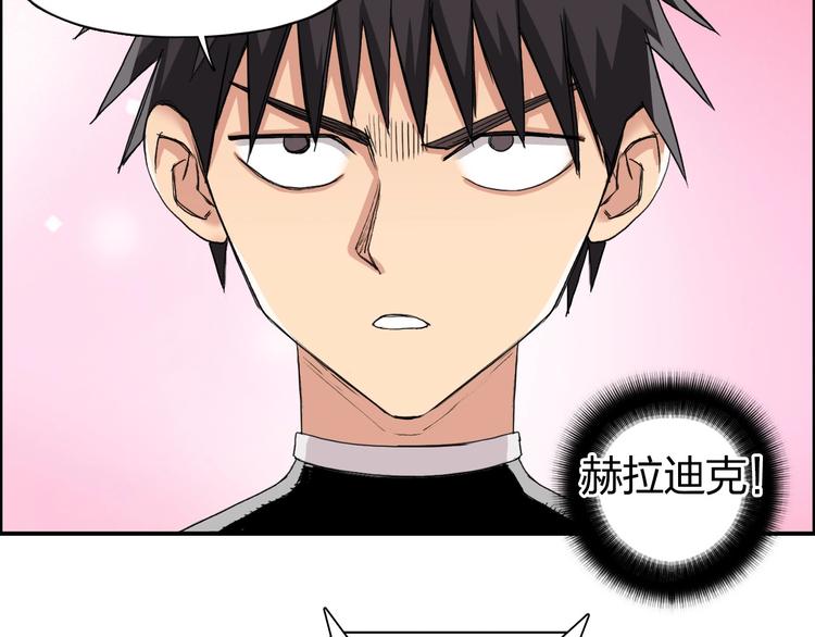 第170话 真视之盔48