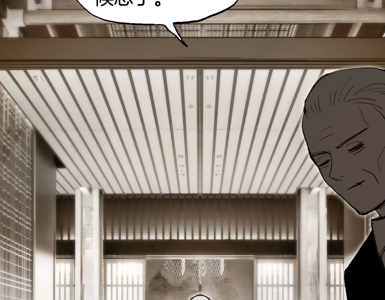 第298话 地下的秘密70