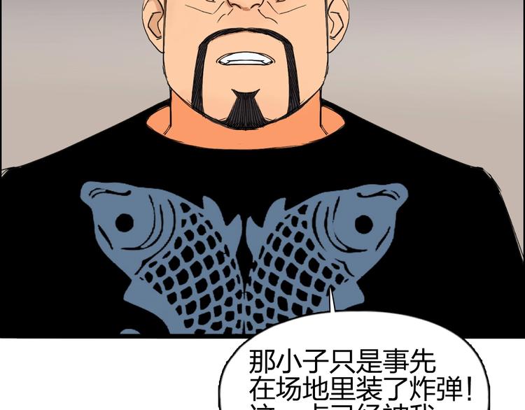 第144话 胜出！128