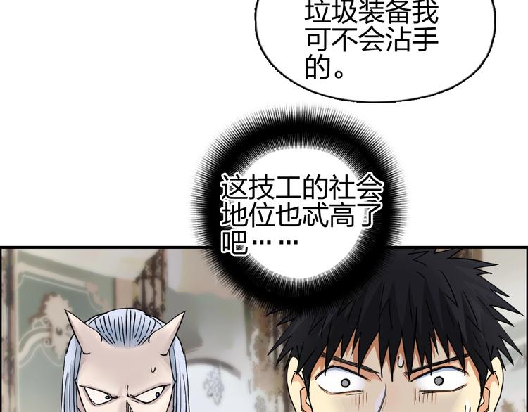 第139话 修罗武斗塔101
