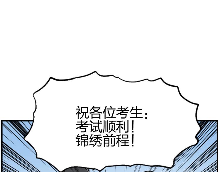 第177话 我让你放开她！151