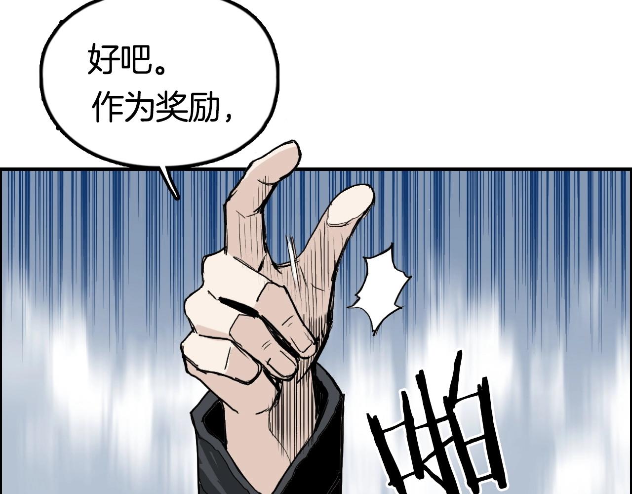 第291话 目标确认81