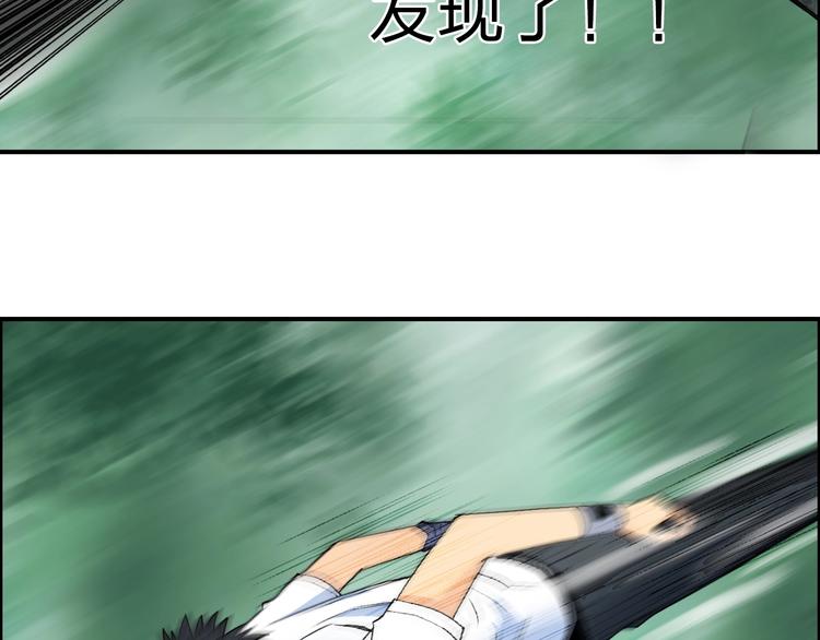 第121话 瓮中之鳖89