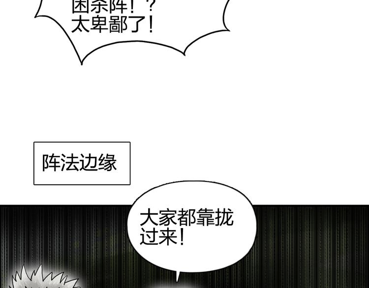 第65话 解围29