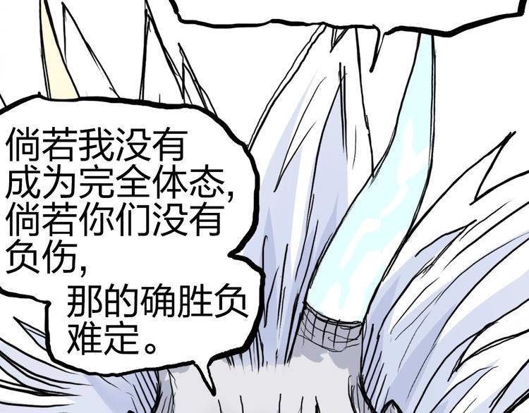 第230话 我的后背交给你了！155