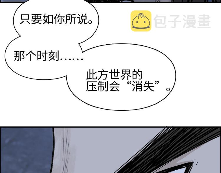第221话 穹神祭之变97