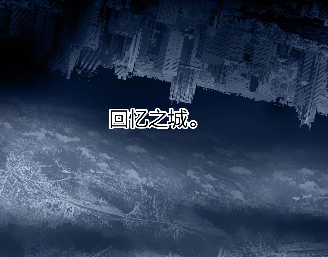第254话 穿越者—西谷溱153