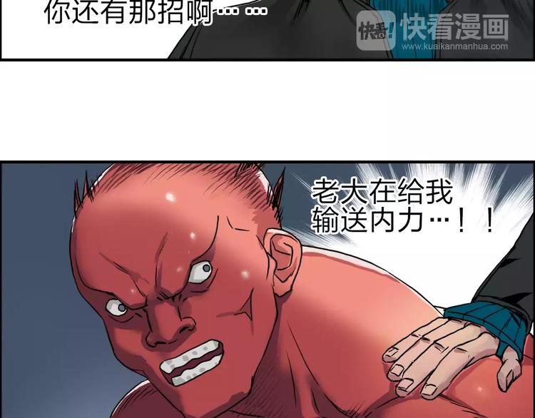第51话 不够打46